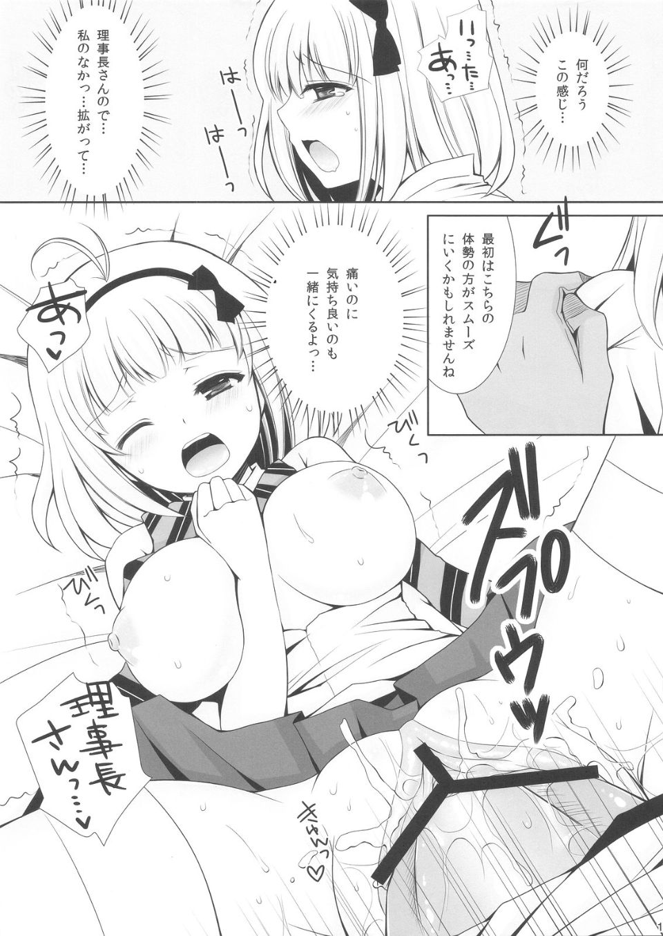 _15