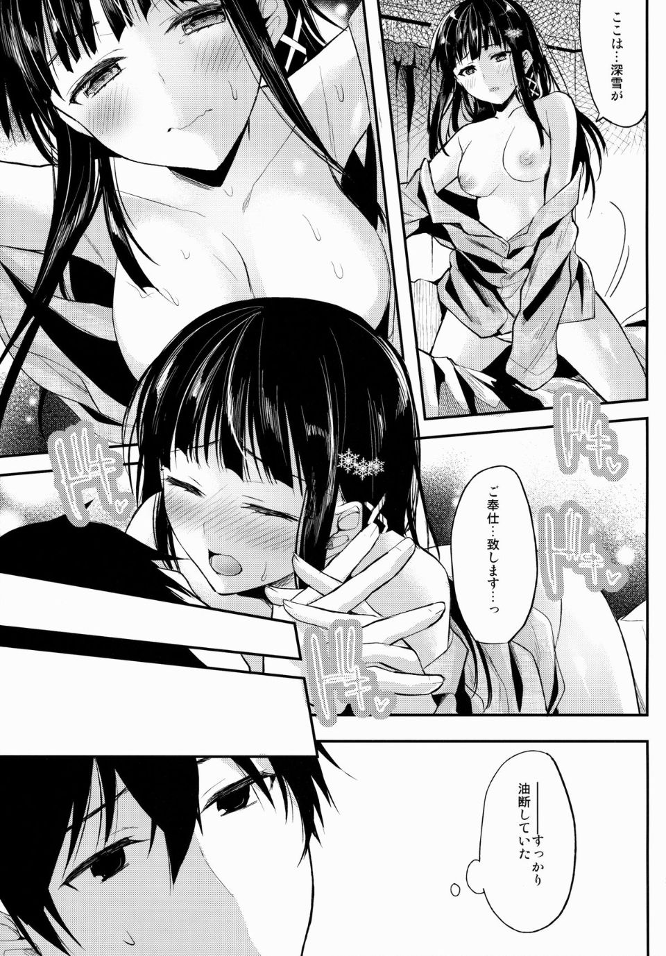 06