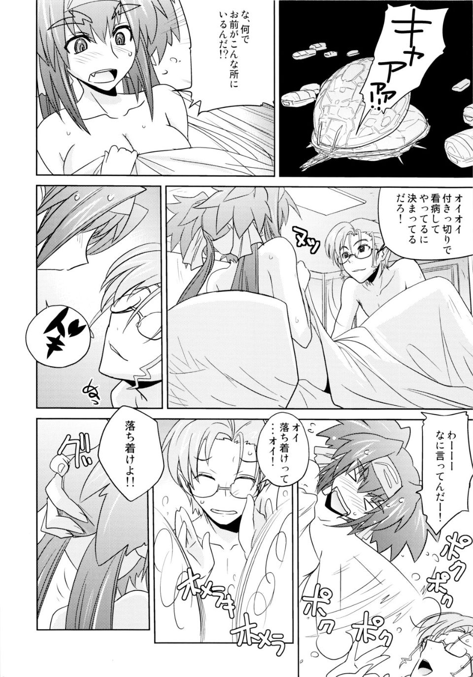 07