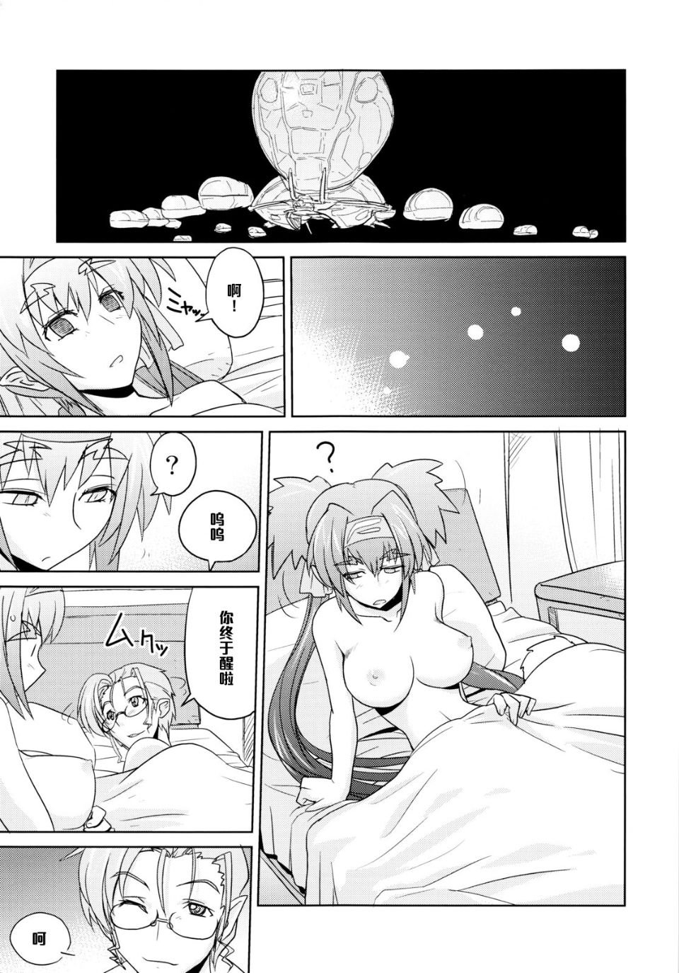 06