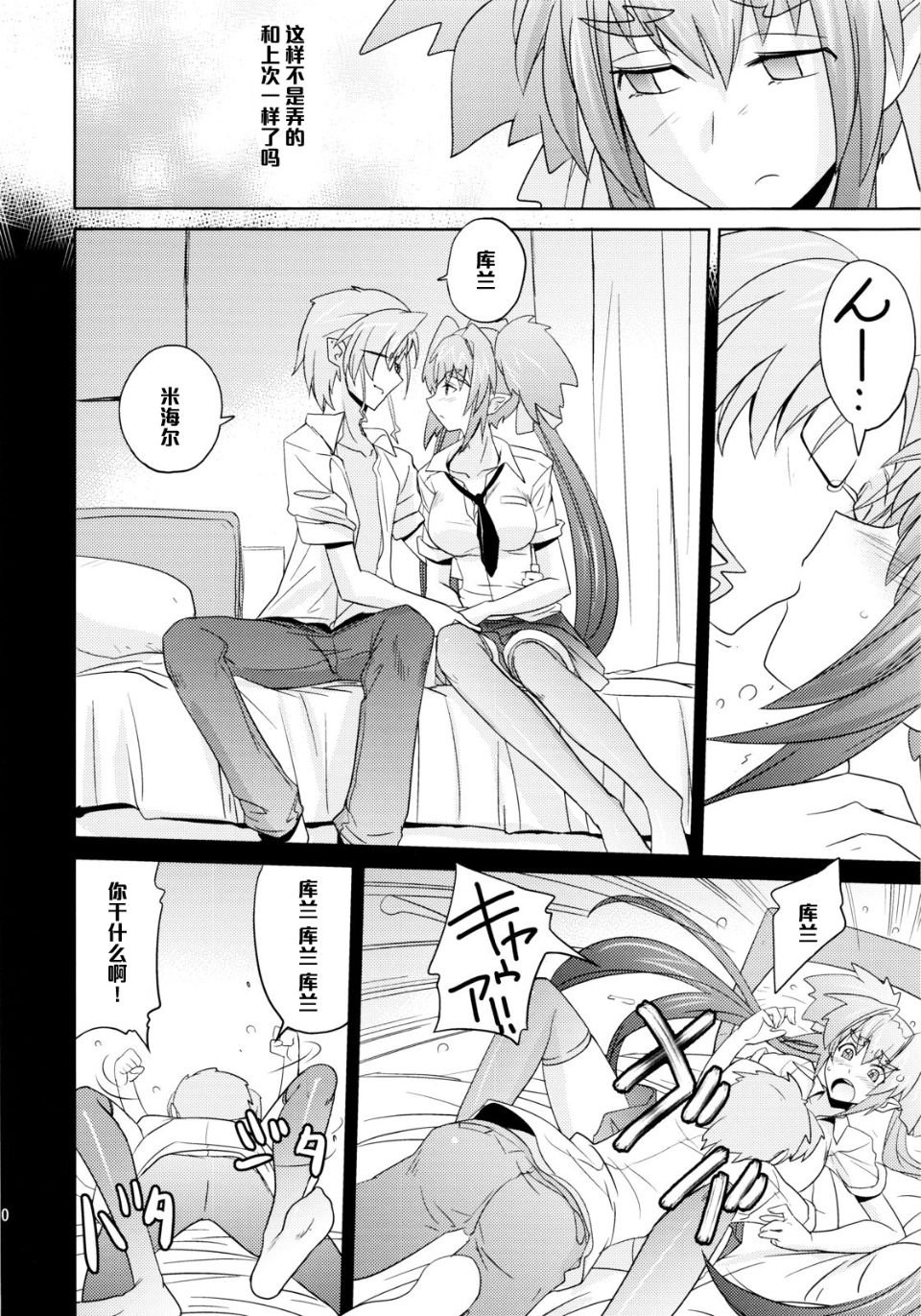 09