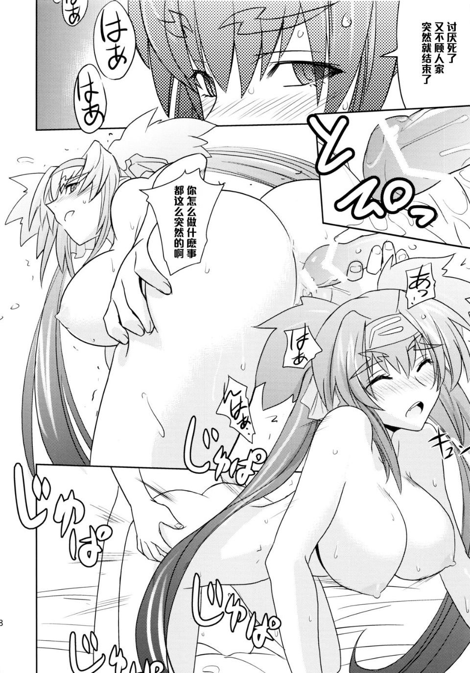 17
