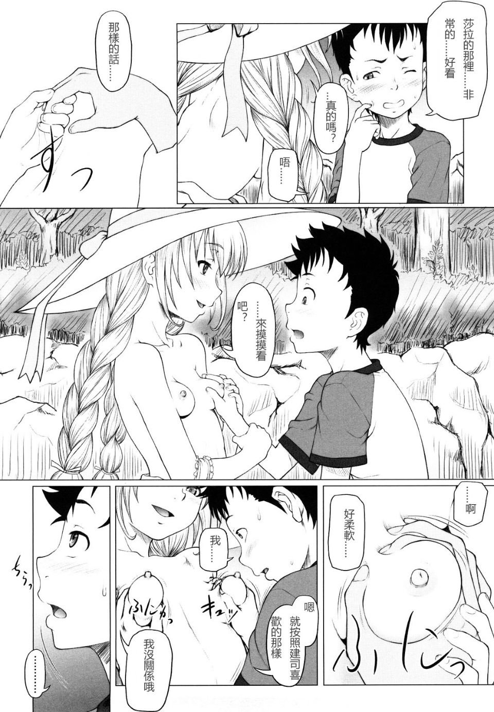 009