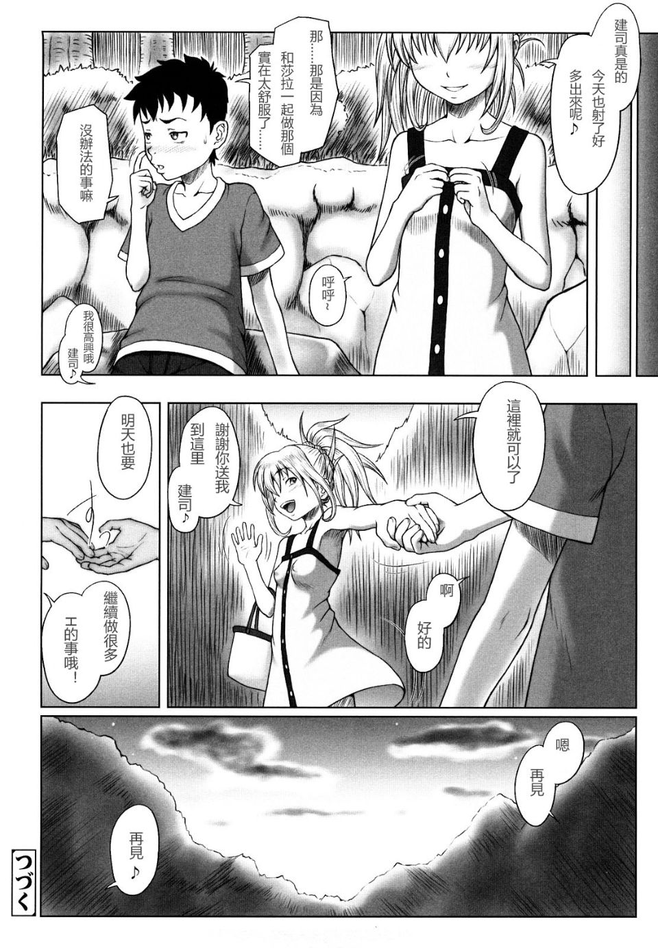033