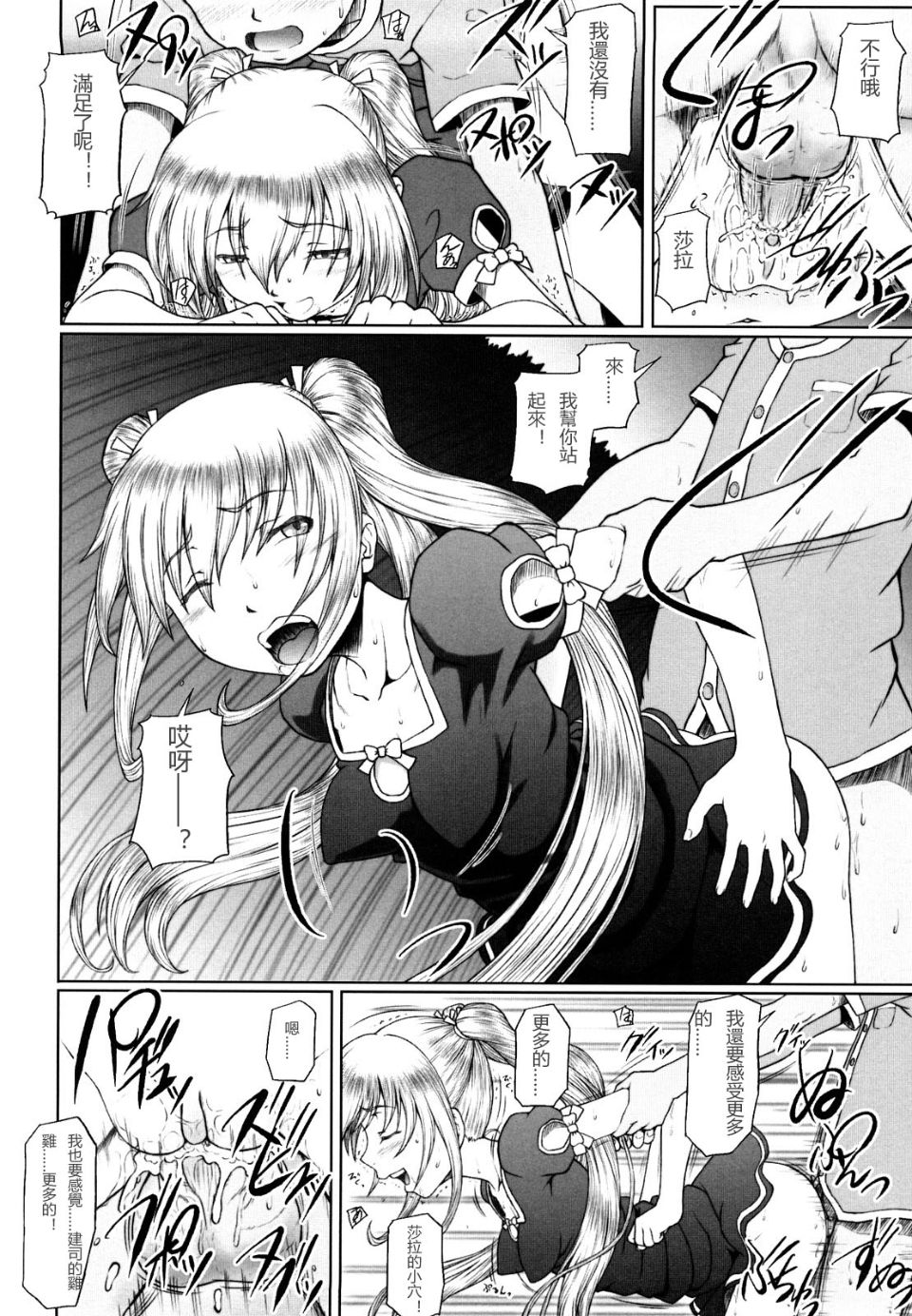 043