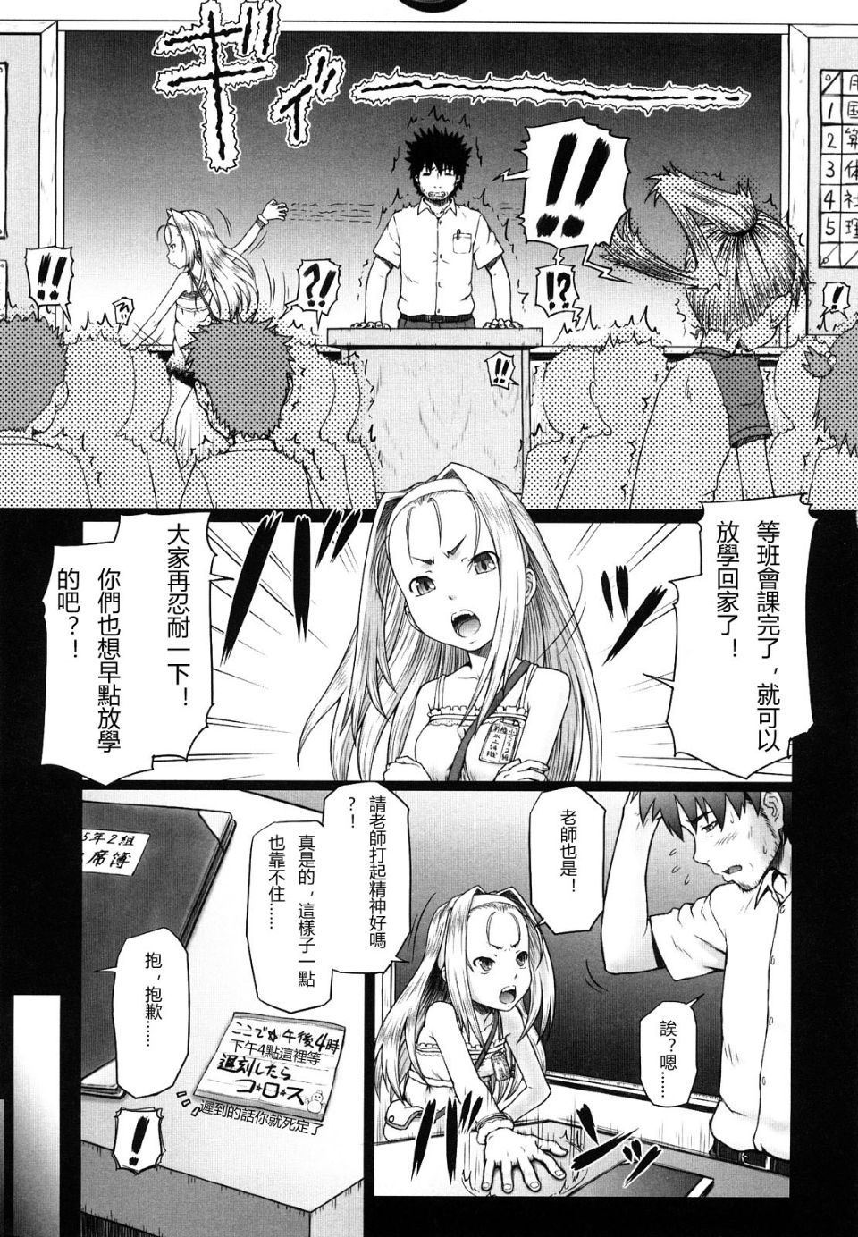 054