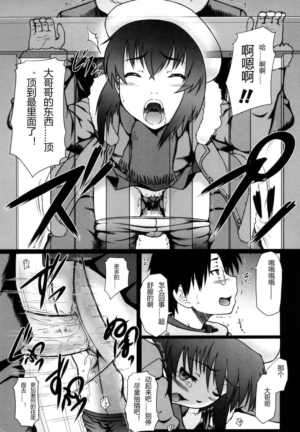 072