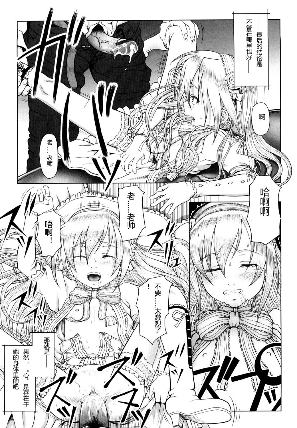 096