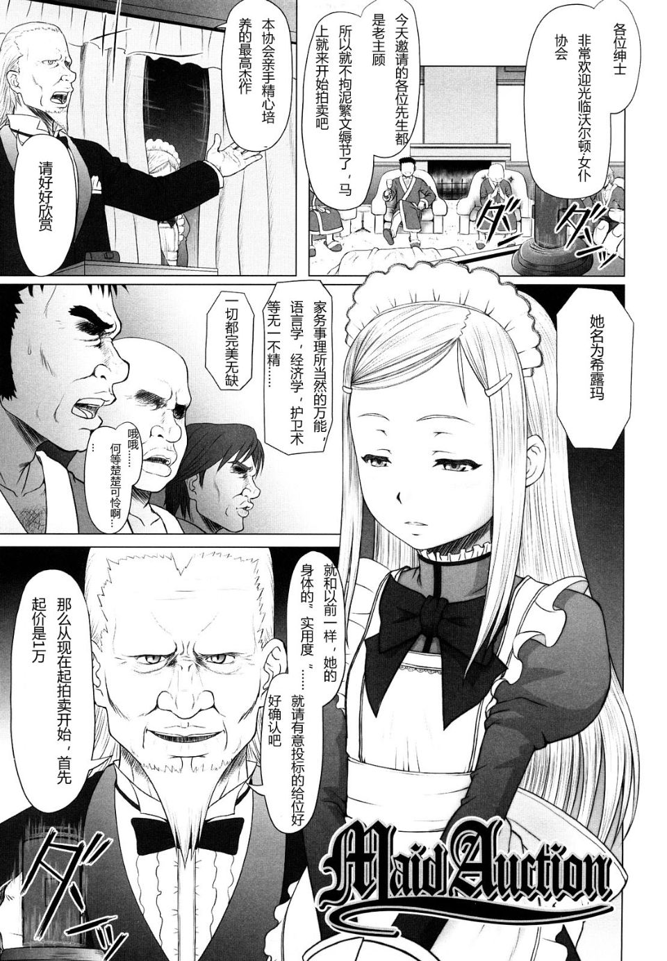 102