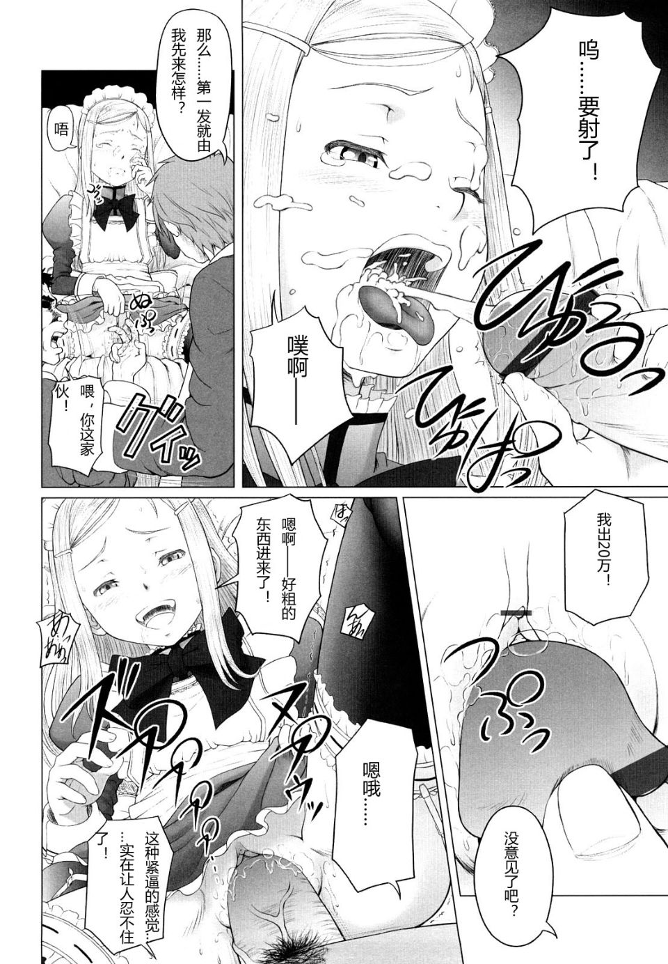 105