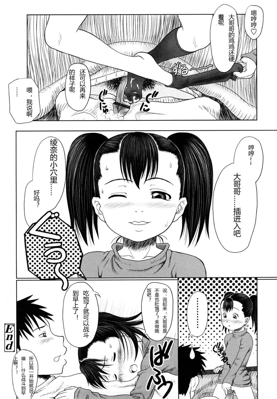 149