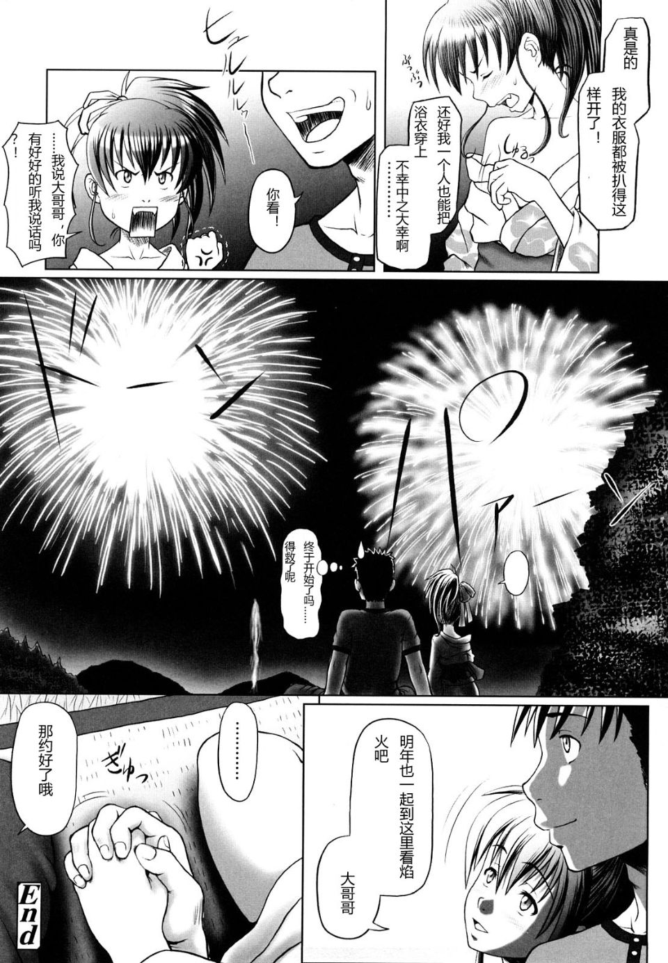 159