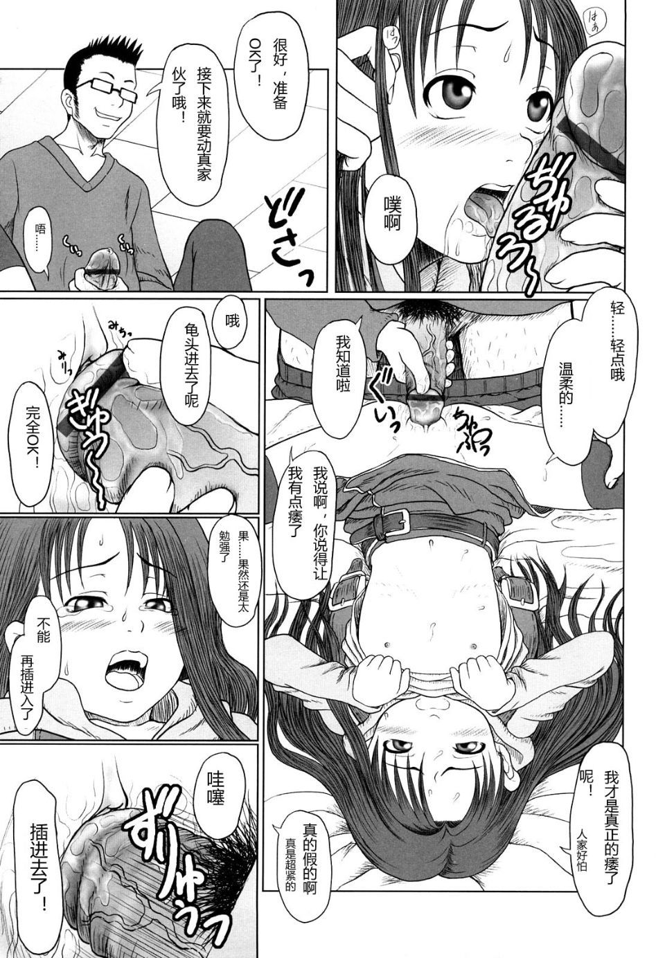 164