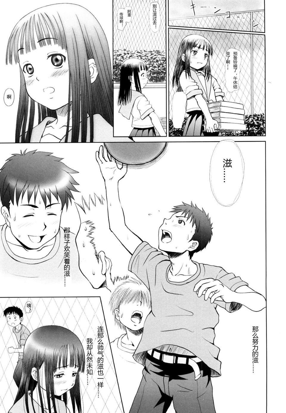 172
