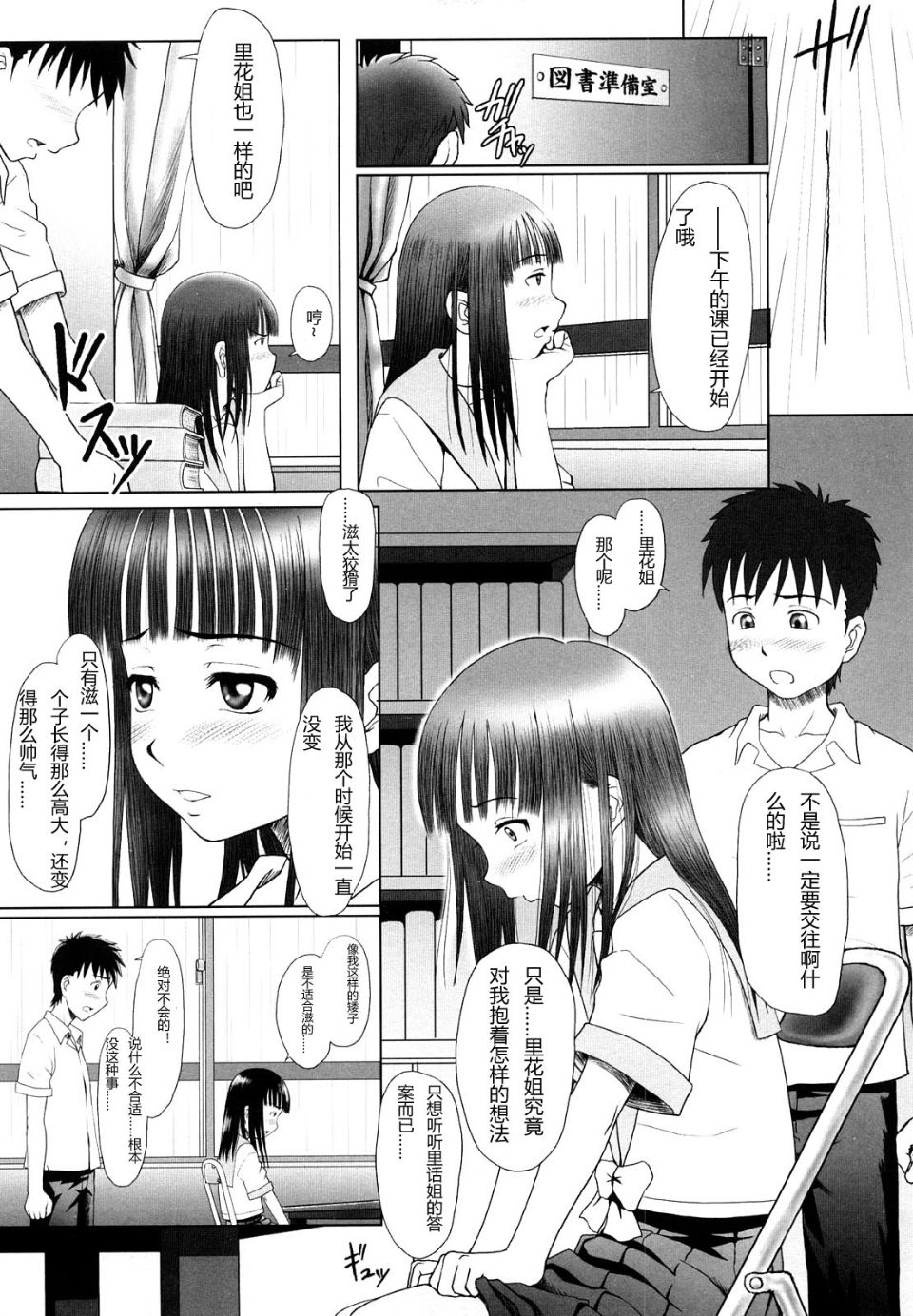 174