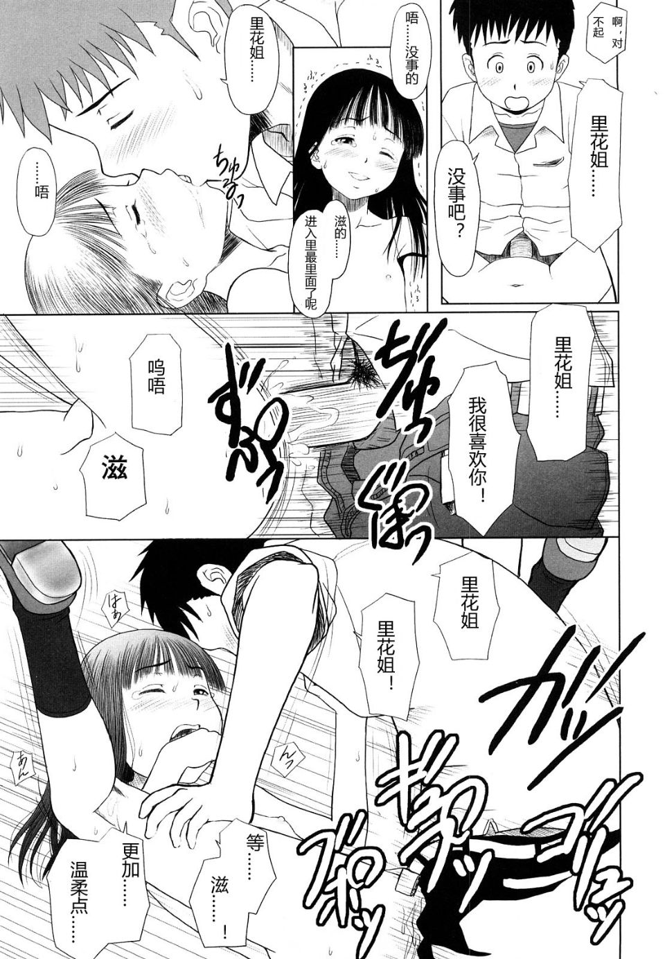 182