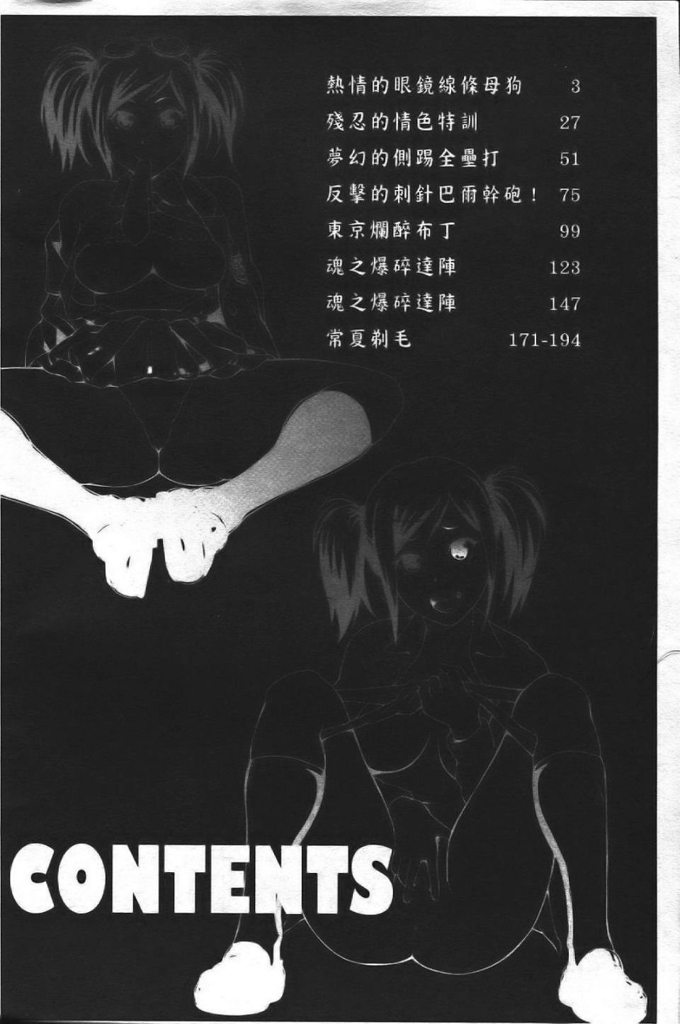 009