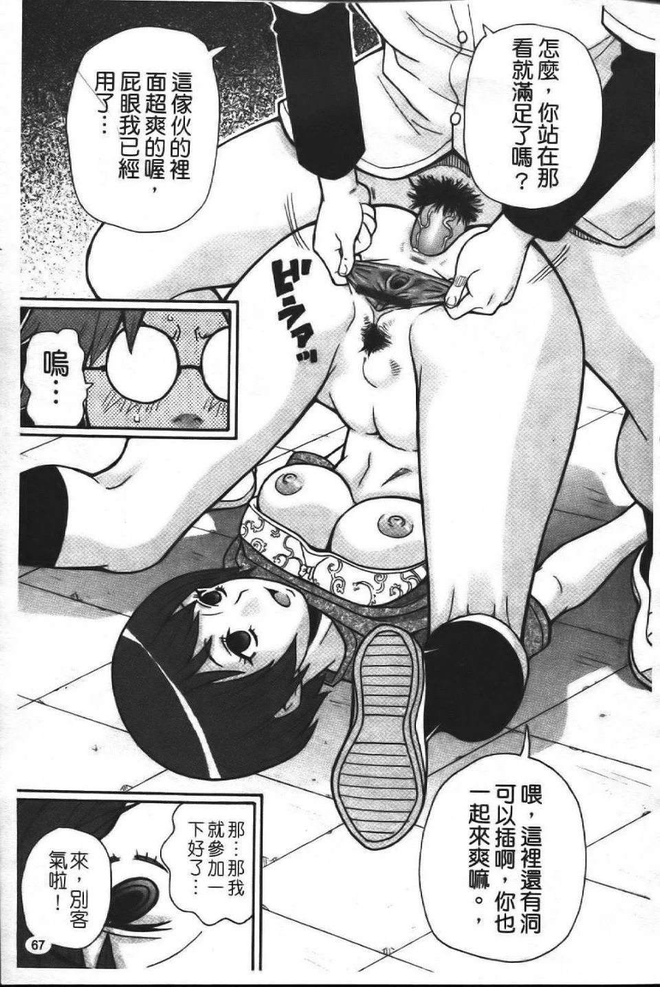 074