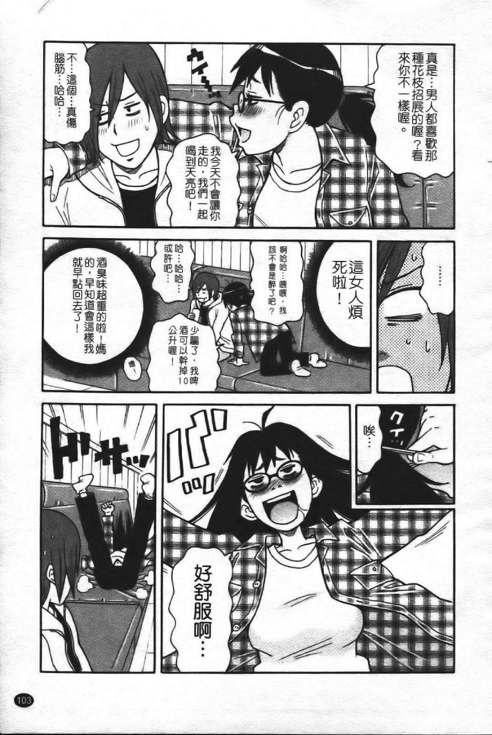 110