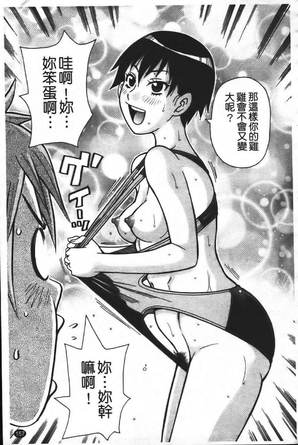 164