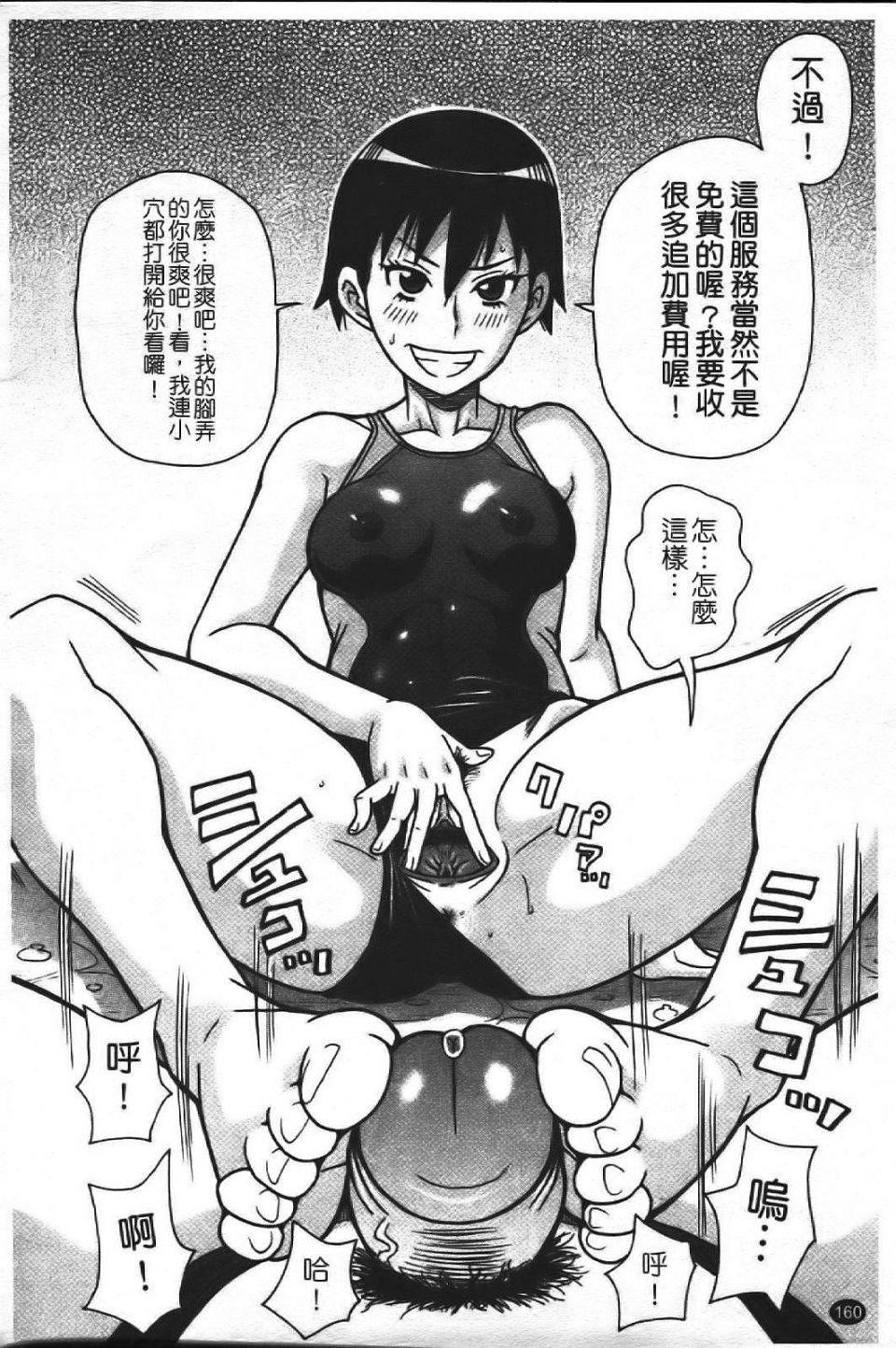 167