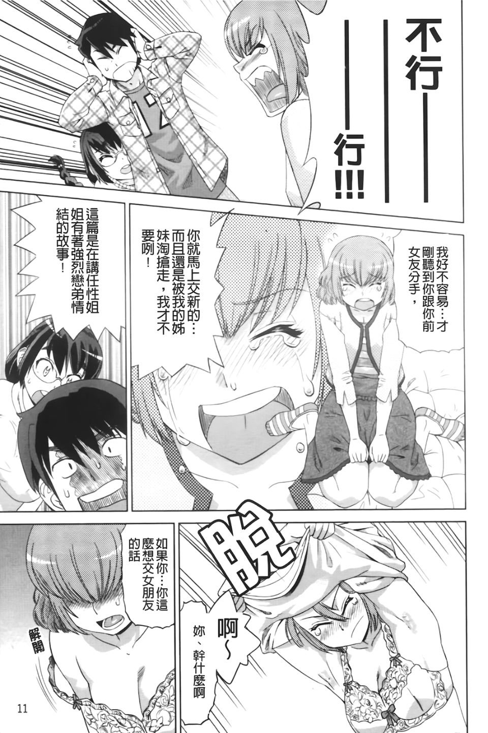 014