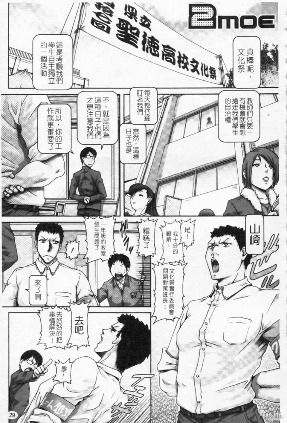 030