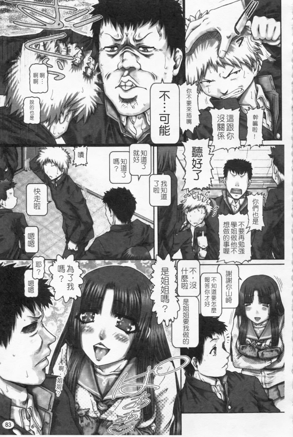 084