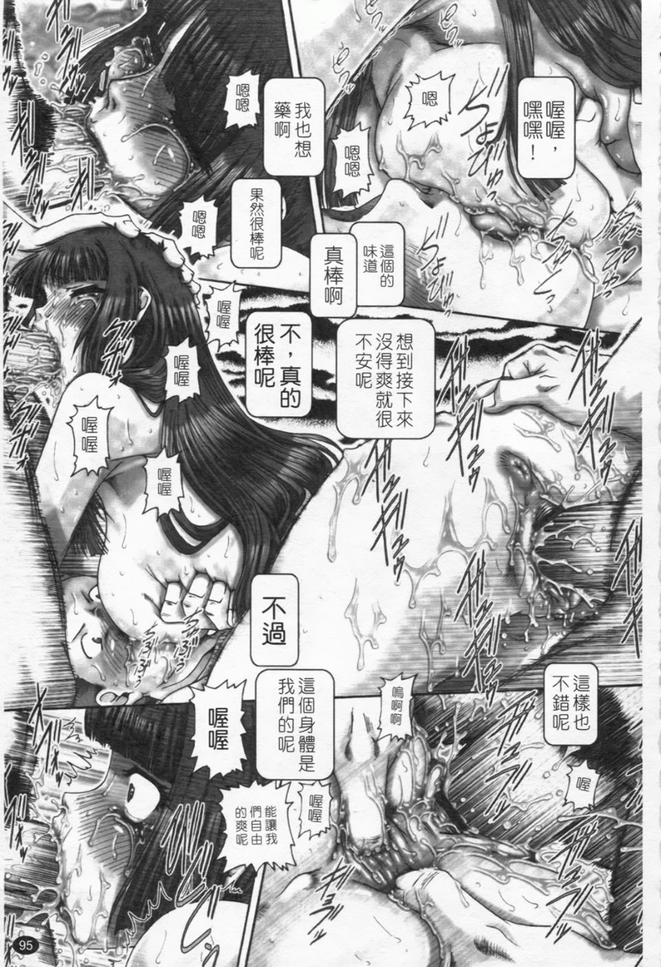 096