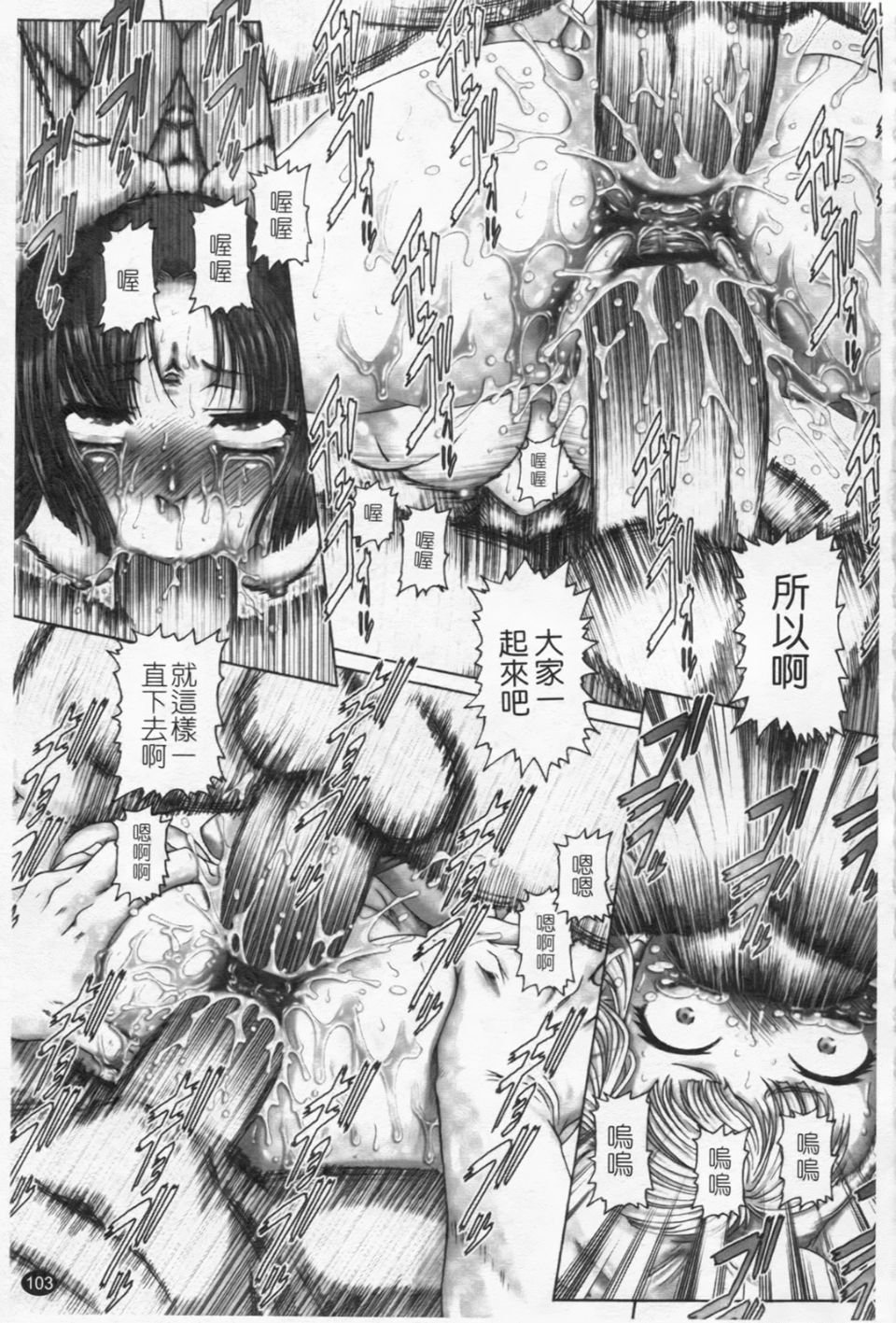 104