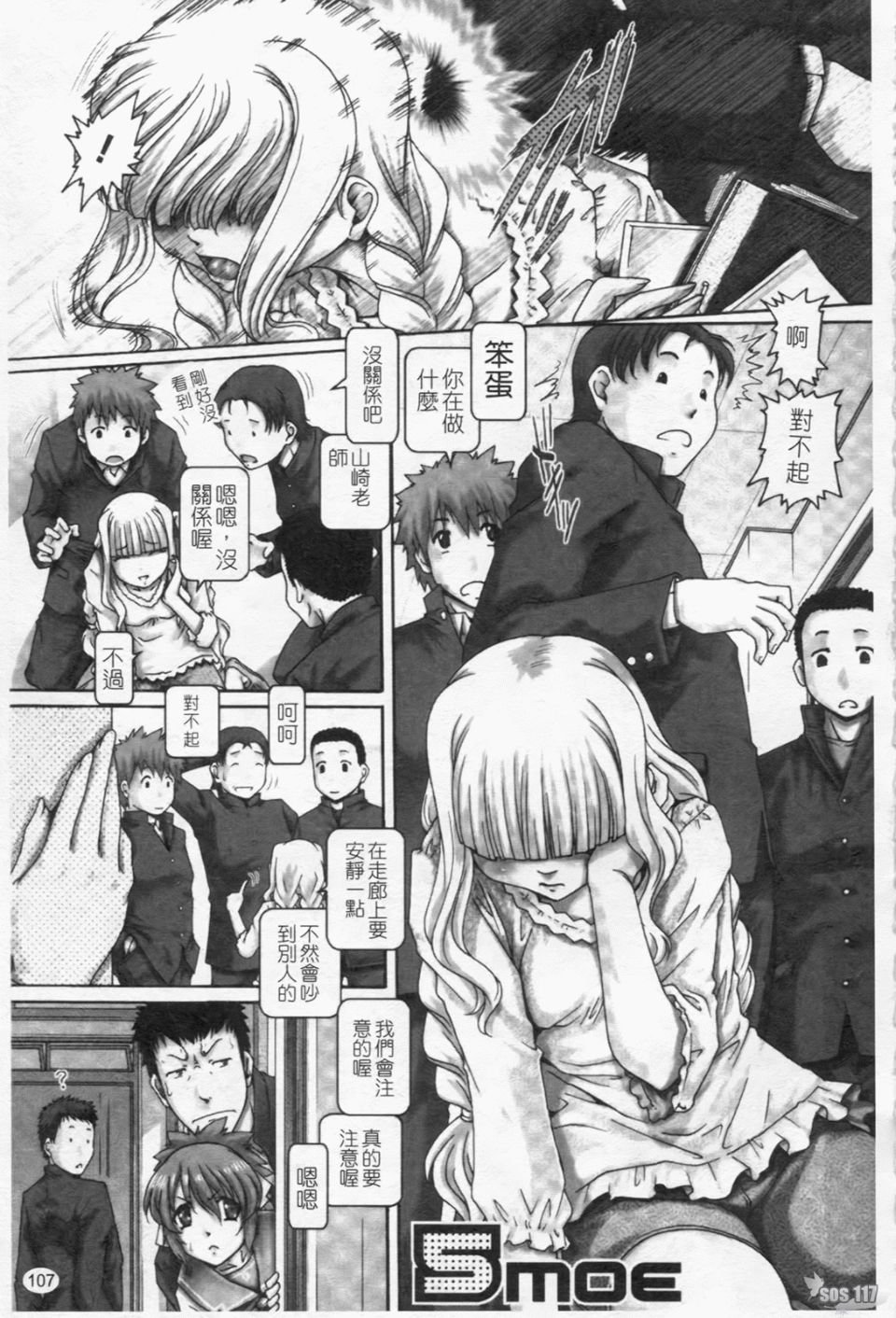 108