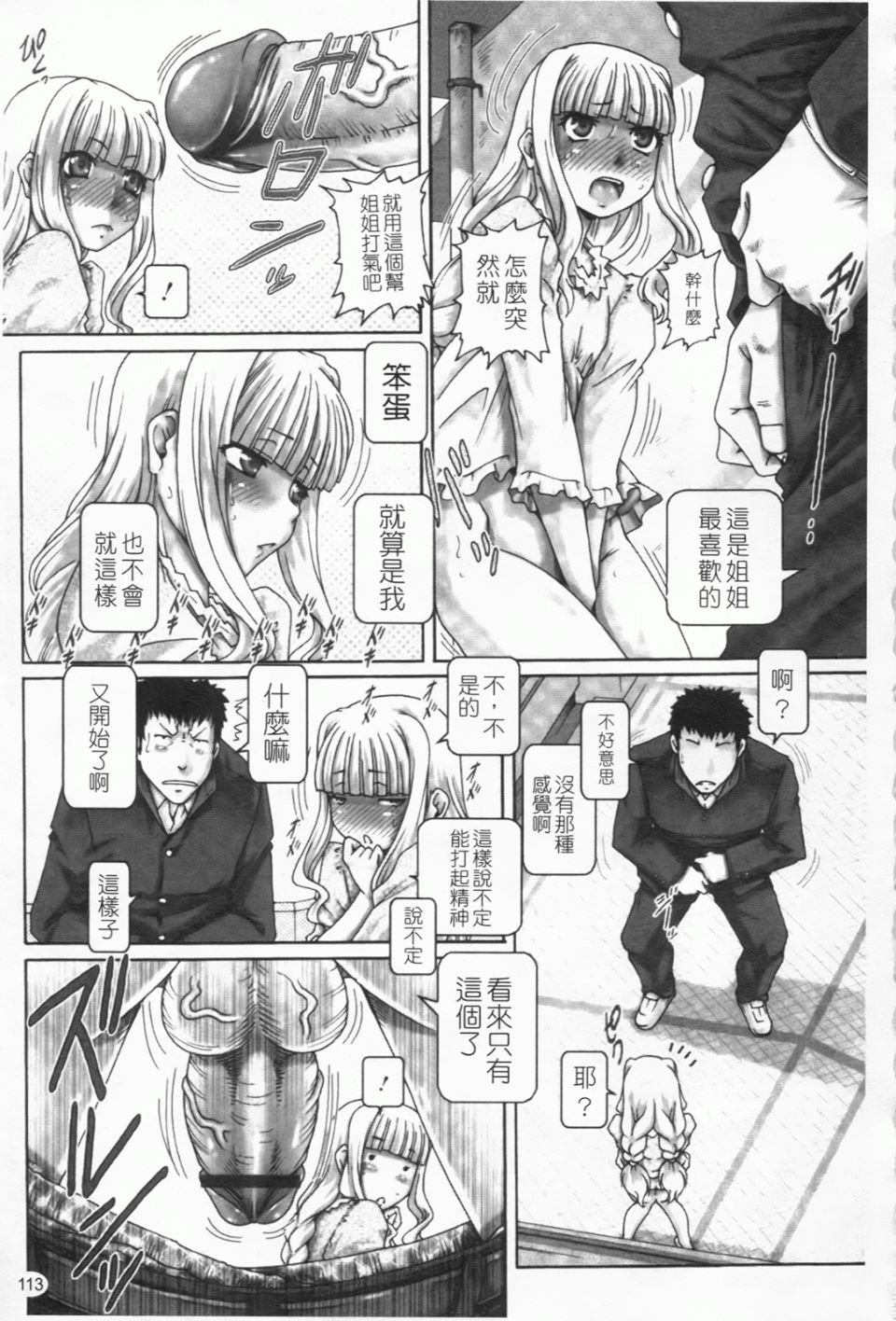 114