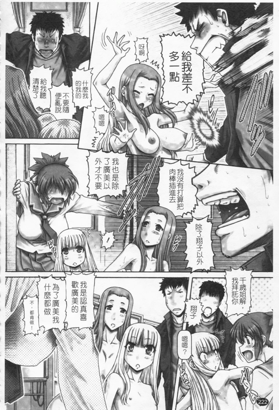 223
