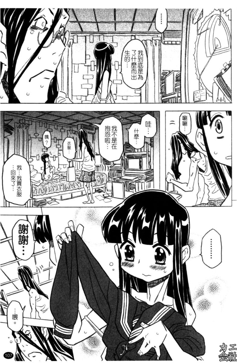 108