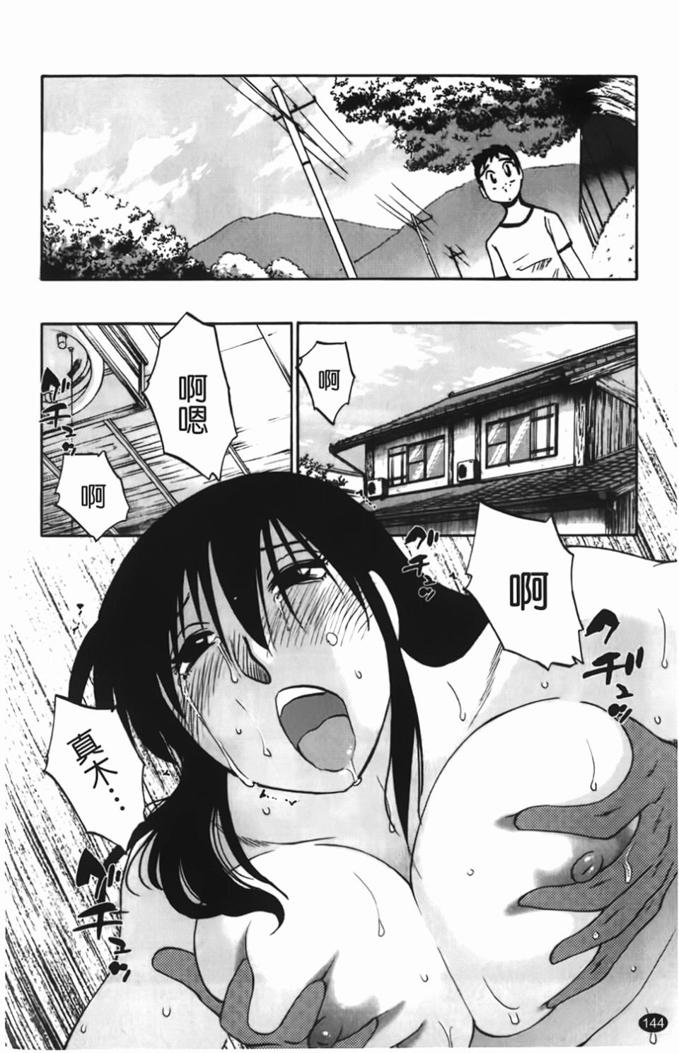 145