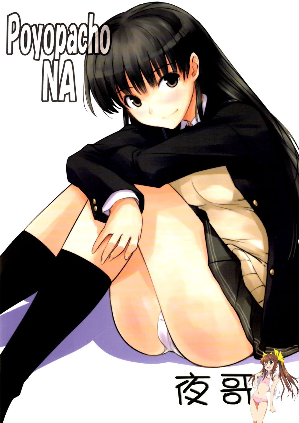 PoNA_001
