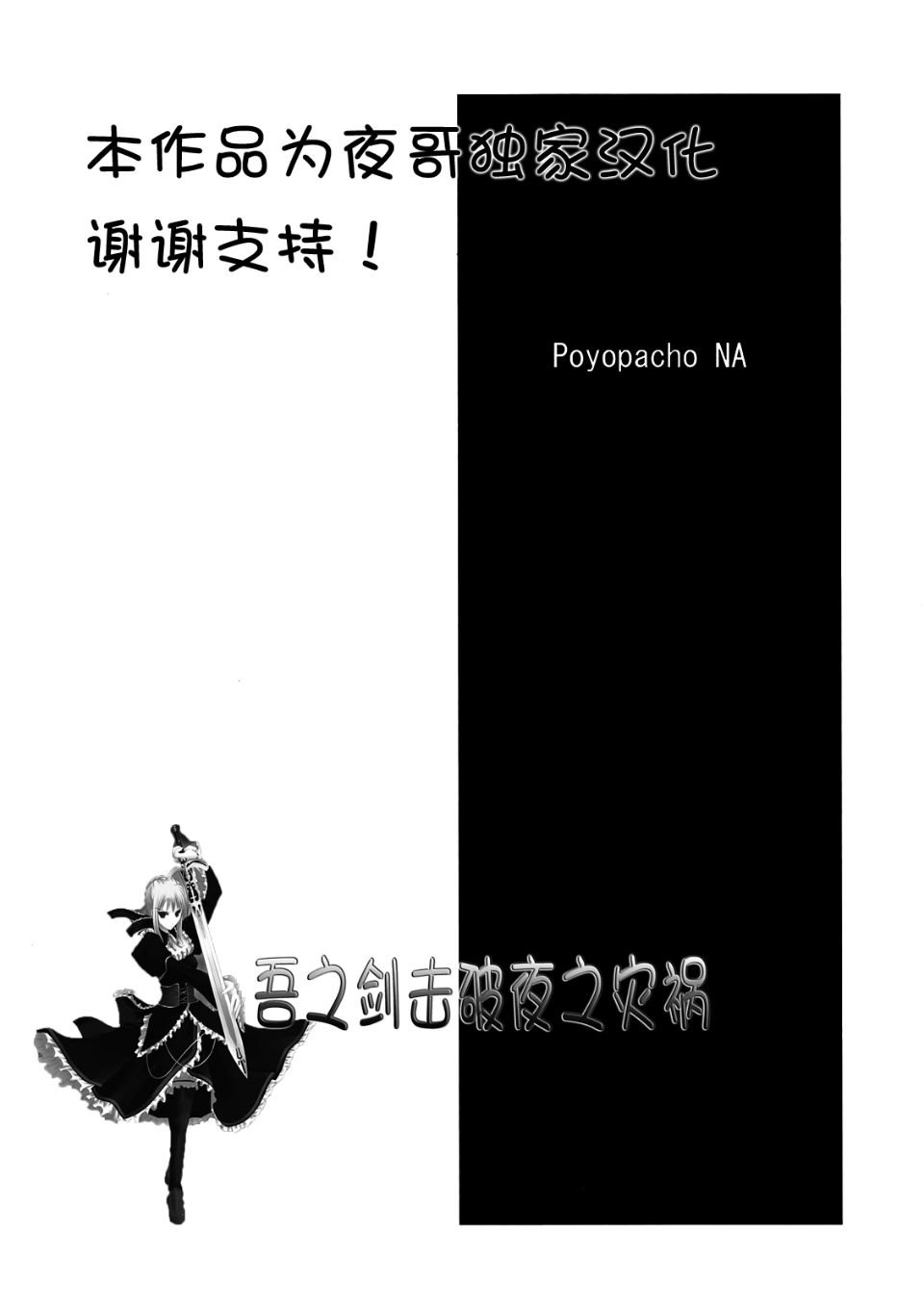 PoNA_021