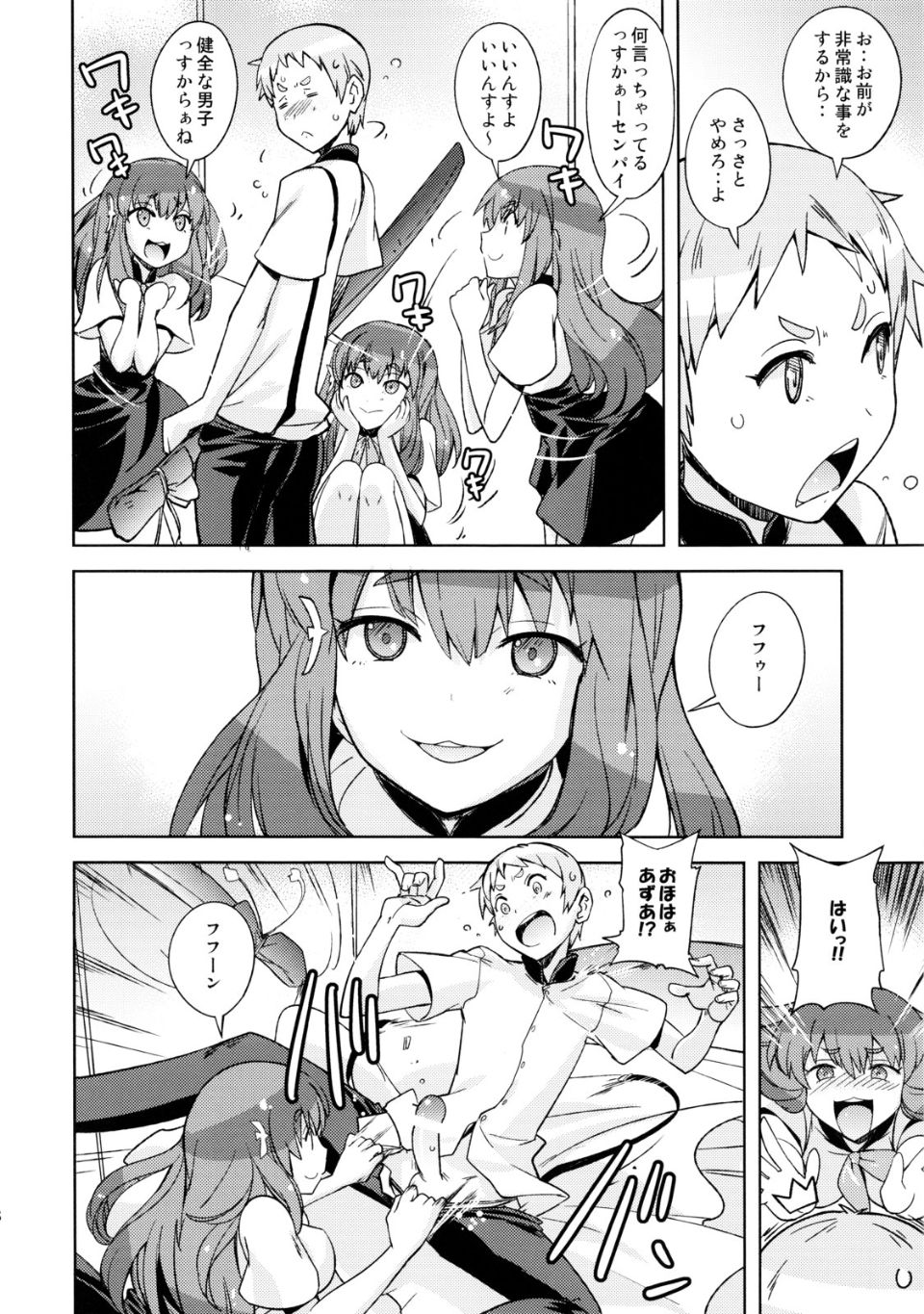 07