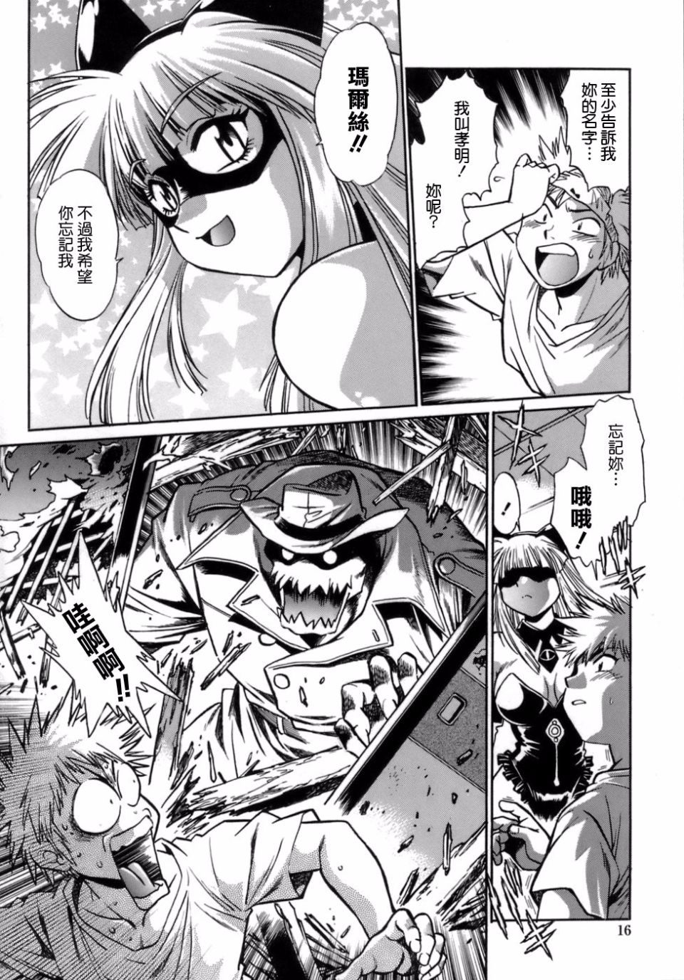 014