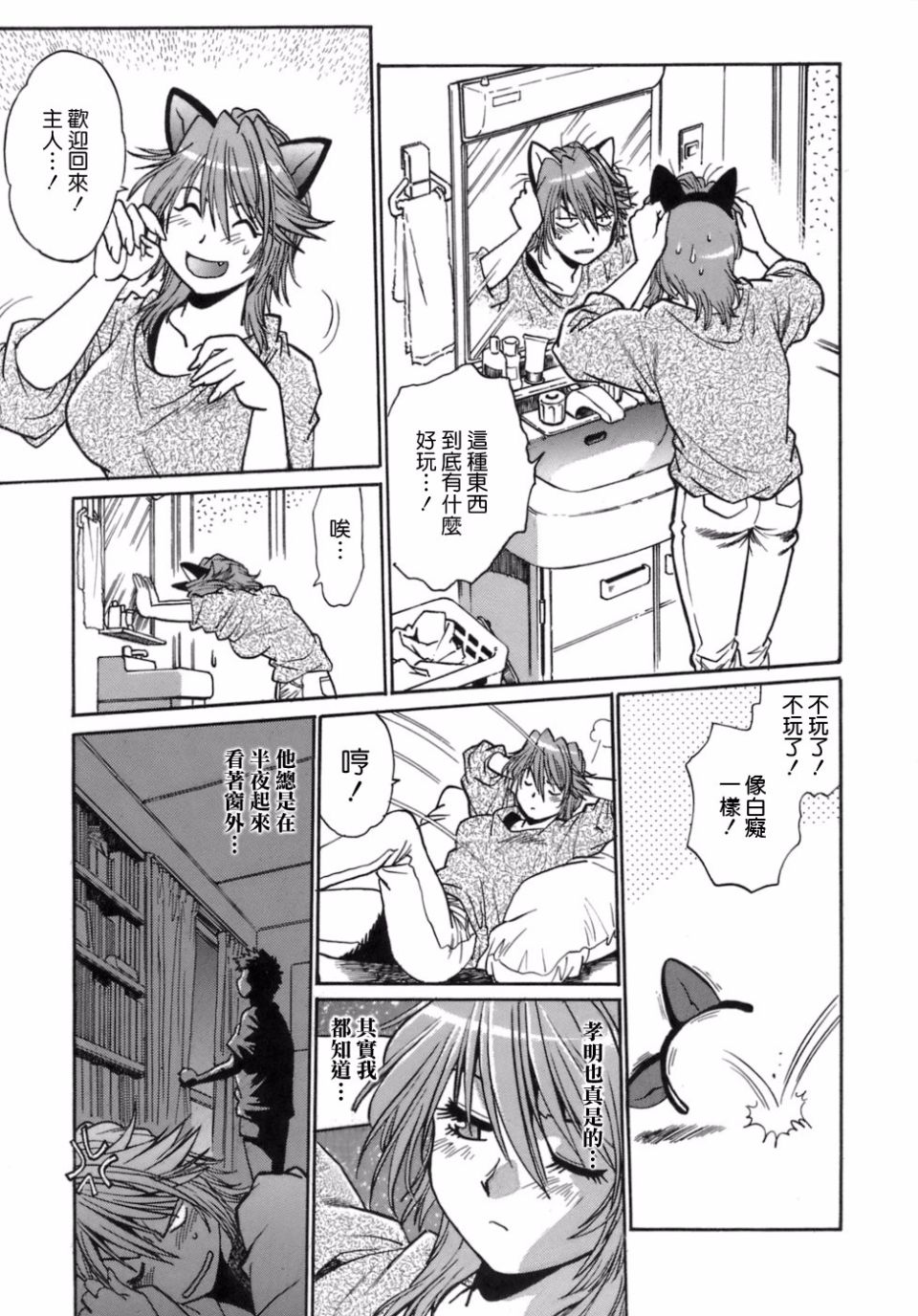 114