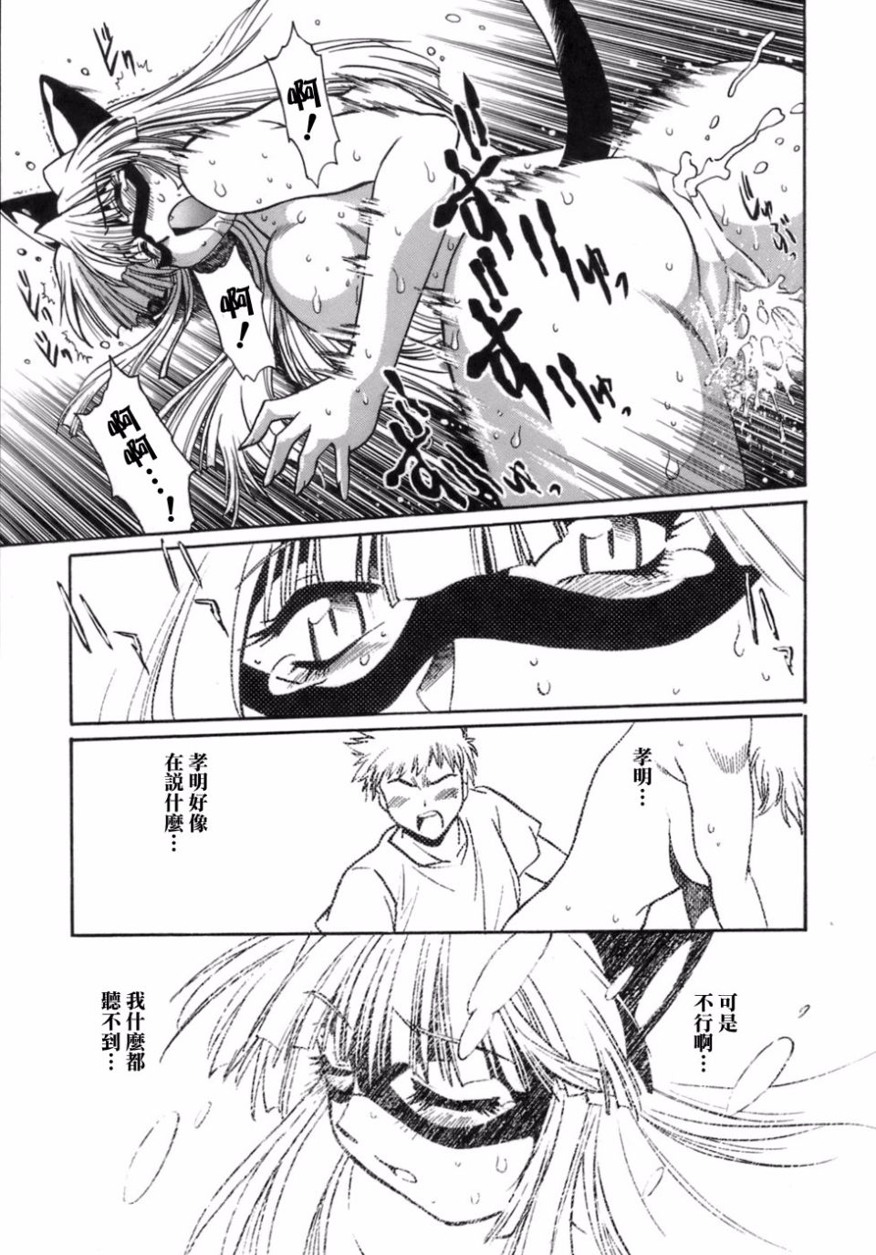 164