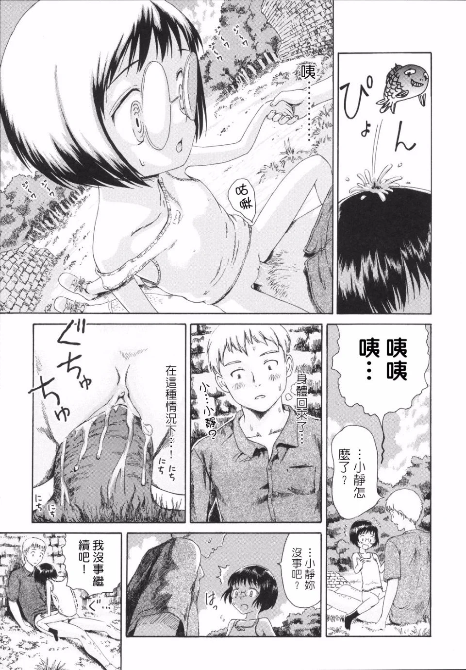 110