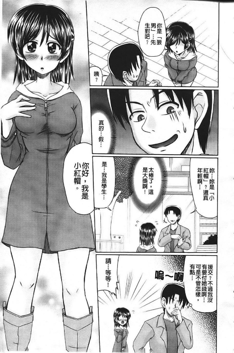 008
