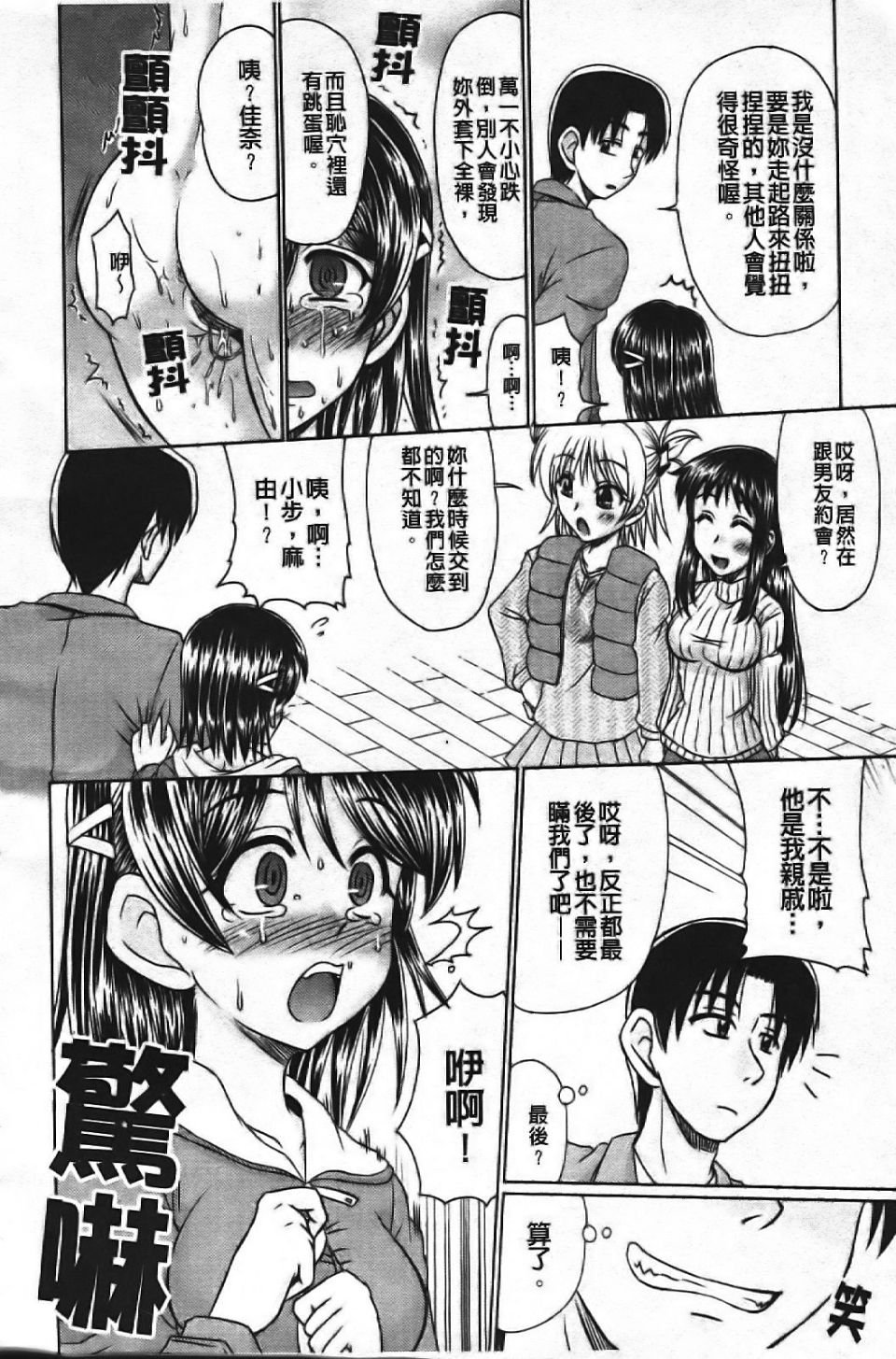 013