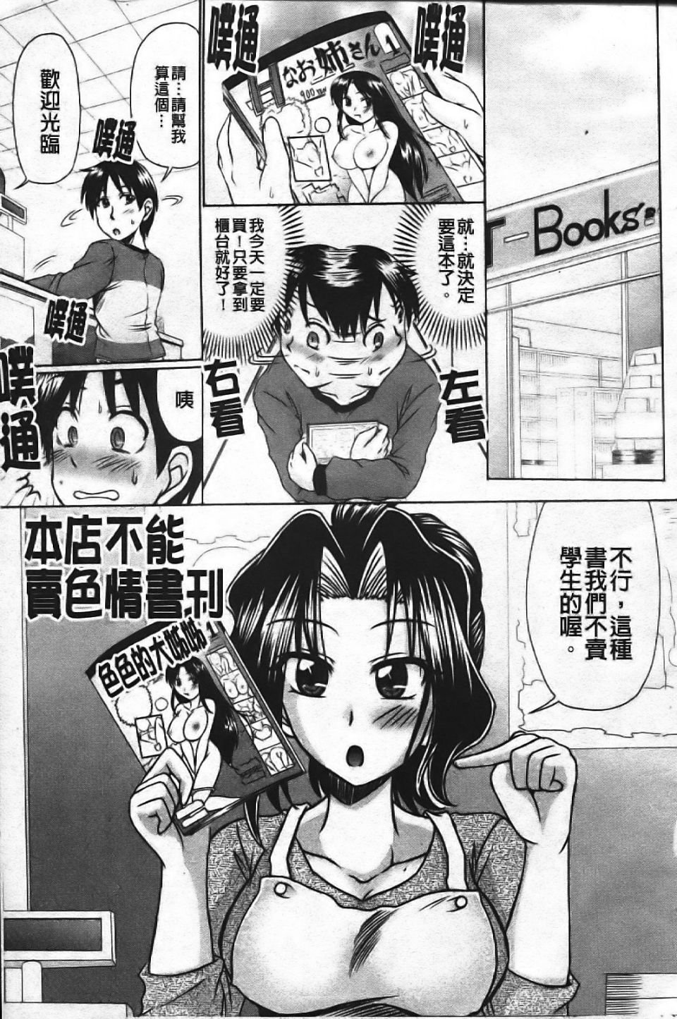 158