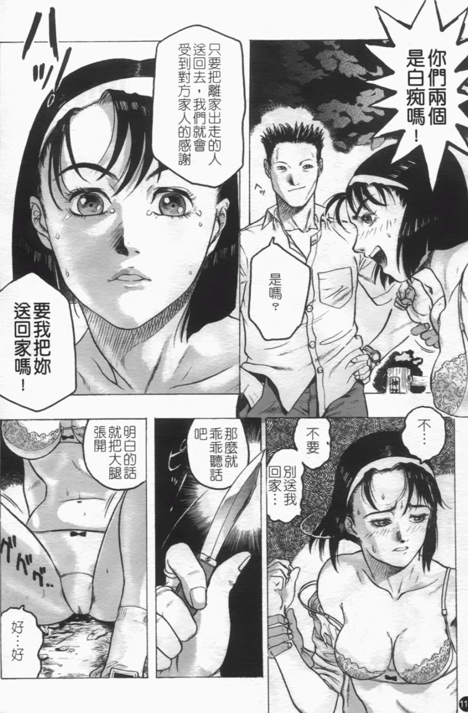 115
