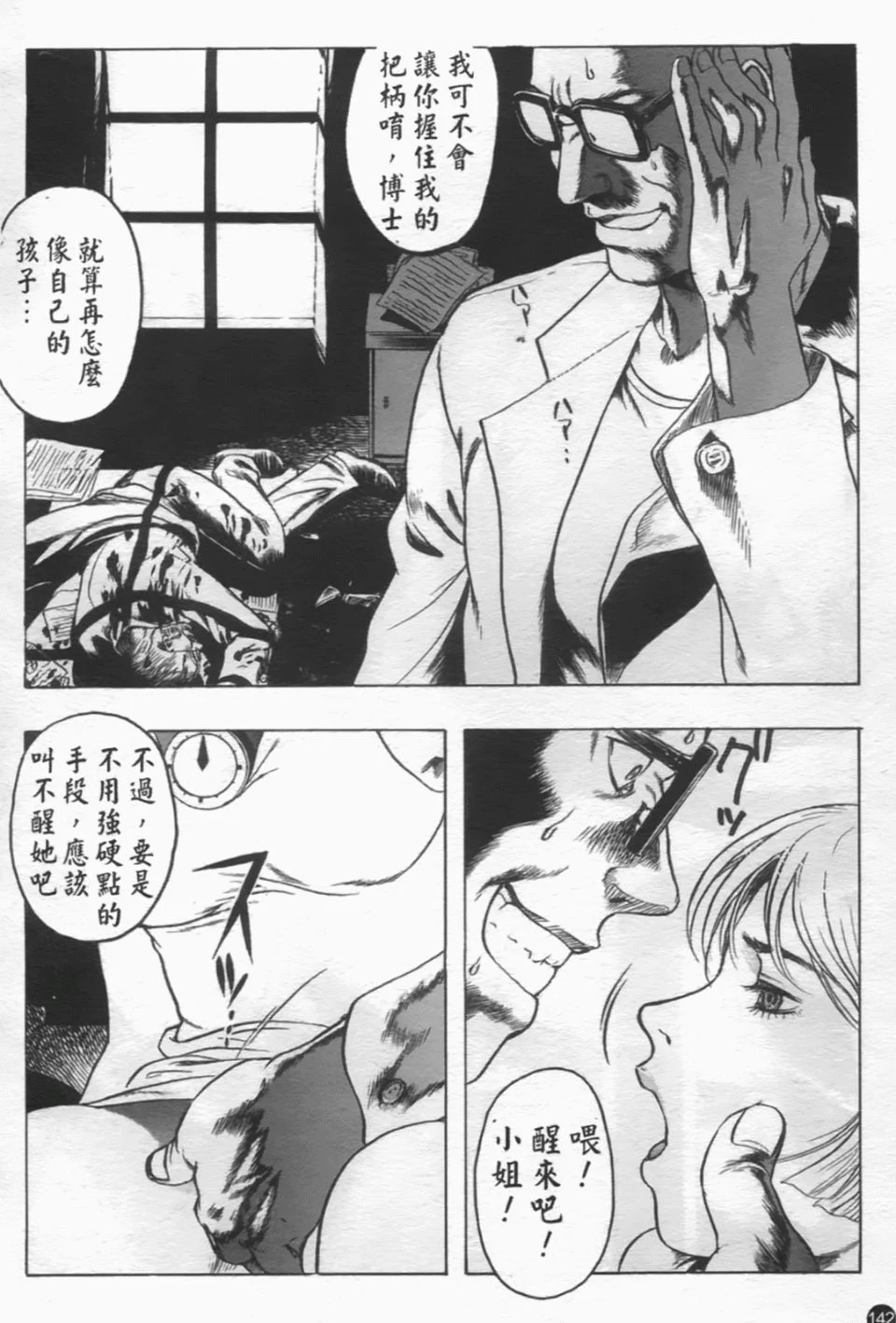 140