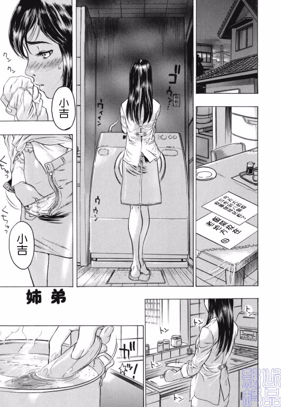 003