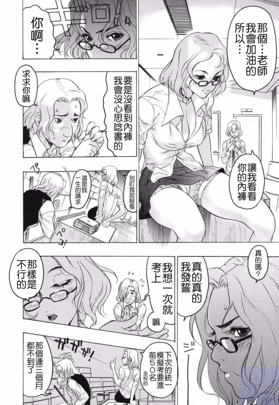 102