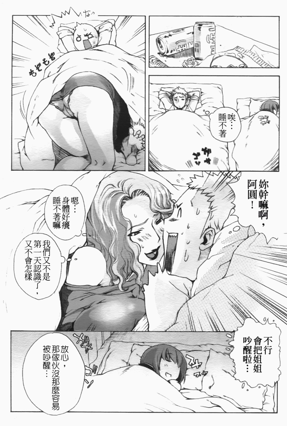 023